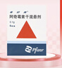 5盒装【原研药】希舒美 阿奇霉素干混悬剂 0.1g*6袋/盒 实拍图