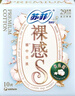 苏菲【新国标】裸感S贵族棉纯棉日夜用卫生巾29cm10片透气姨妈巾自营 实拍图