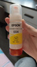 爱普生004系列T00U1-U4原装墨水套装(适用L125X/L325X/L326X/L355X/L529X/L311X/L315X/L316X系列等) 实拍图