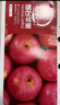 京鲜生 烟台红富士苹果 净重10斤 单果190g以上 生鲜水果 礼盒装 实拍图