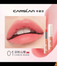 卡姿兰（Carslan）彩色润唇膏有色口红唇膏保湿滋润补水舒缓#01淡粉山樱3g 圣诞礼物 实拍图