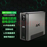 APC施耐德BR1500G-CN ups不间断电源 865W/1500VA nas电脑网络设备商务办公停电应急备用ups电源 实拍图