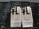 颂优乳无糖原味植物蛋白豆乳低糖燕麦乳组合营养豆奶200ml*24盒礼盒装 实拍图