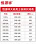恒源祥【冬季新品】加肥加大码秋裤男士纯棉单件薄款抗菌打底衬裤 麻灰 实拍图