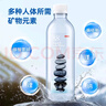 天地精华 天然矿泉水 饮用水 350ml*20瓶 整箱装 小瓶会议办公用水 实拍图