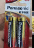 松下（Panasonic）5号五号AA碱性干电池40节盒装适用于遥控器玩具话筒鼠标键盘LR6BCH/2S  实拍图