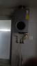华帝（VATTI）热水器 燃气热水器16升 天然气热水器 水伺服级恒温强排 即热式 省气防泄露 i12103 EC3 13L 天然气【一厨一卫】 实拍图