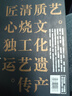 天佑德 岩窖30 清香型白酒 42度 500ml单瓶装【热门商品推荐】 实拍图