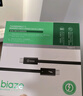 毕亚兹适用雷电5数据线双头type-c充电线240W快充线全功能USB4传输视频线16K投屏苹果15/16/17华为笔记本 实拍图