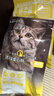 威尔逊馋嘴 流浪猫粮成猫幼猫粮专为流浪猫定制的猫粮 基础款15斤 实拍图