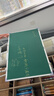 齐富60*90cm黑板儿童家用教学挂式单面磁性教学培训教师师范生练粉笔字记事板黑板涂鸦画板可擦写白板 实拍图