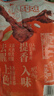 百草味老卤鸭翅根330g/10根 肉类熟食卤味夜宵鸭肉零食休闲零食独立包装 实拍图