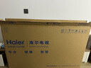 海尔【小红花电视-绽放版】55H5C 55英寸144Hz高刷全面屏3+32G超薄游戏4K平板电视一级换新国家补贴20% 实拍图