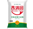 香满园 面粉 中筋粉 美味富强小麦粉 20斤 包子饺子馒头饼手擀面 实拍图