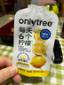 ONLYTREE冷榨柠檬液NFC柠檬汁0蔗糖0脂维C复合果汁饮料冲饮30g*50条 实拍图