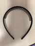 美肤语带齿防滑洗脸发箍(编发款)黑磨砂束发卡头箍碎发整理器男女MF8721 实拍图