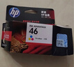 惠普原装惠普46墨盒大容量黑彩HP4729 2529 2020hc 2520hc 2029打印机 46彩色/约打印750页 实拍图