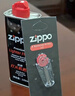 ZIPPO之宝配件耗材 小油套 打火机油 小油*1+火石*1+礼盒+礼袋 实拍图
