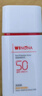 薇诺娜清透水感防晒乳50gSPF50PA防水防汗防晒霜护肤品圣诞礼物 实拍图