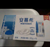 伊利【18天新鲜直达】安慕希希腊风味酸奶原味205g*16盒 礼盒装 实拍图