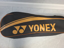 YONEX尤尼克斯羽毛球拍全碳素弓箭对拍套装ARC5I附手胶拍包尼龙球 实拍图