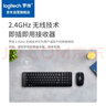 罗技（Logitech）MK220 键鼠套装 无线键鼠套装 办公键鼠套装  多媒体键鼠套装 带无线2.4G接收器 黑色 实拍图