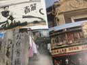 字游上海 实拍图