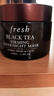 Fresh馥蕾诗红茶紧致提拉睡眠面膜100ml补水护肤品 生日礼物送女友男友 实拍图