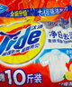 汰渍净白去渍洗衣粉柠檬清新10斤装 强效去渍 大袋批发非皂粉家庭装 实拍图