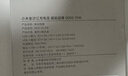 小米（MI）【3C认证】金沙江充电宝 磁吸超薄5000 15W发布会/小米手机17Pro/iPhone17 ProAir适用/有线22.5W 实拍图