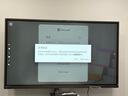皓丽75英寸会议平板触摸屏一体机会议平板一体机多媒体教学一体机会议显示器电子白板办公会议大屏触摸屏E75套装 实拍图