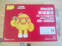 英氏曲奇饼干儿童零食DHA坚果熊猫曲奇饼干榛子可可味Q萌造型0色素85g 实拍图