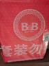 保宁（B&B）婴幼儿尿布洗衣皂儿童洗内衣内裤肥皂宝宝专用香皂【200g*4块】 实拍图