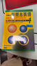 新概念英语1基础学习套装 学生用书+练习册（智慧版 套装共2册 附要点概述视频、课文音频、单词跟读、单词练习、课文朗读语音测评）零起点入门 零基础自学 中小学英语 外研社 实拍图