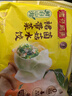 湾仔码头三鲜水饺720g36只早餐食品速食半成品面点生鲜速冻饺子 实拍图