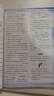 2026高考必刷题 生物合订本 （通用版） 高考总复习 高三复习资料 理想树图书 实拍图