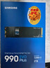 三星（SAMSUNG）2TB SSD固态硬盘 M.2接口(NVMe协议PCIe 4.0 x4) AI电脑配件 读速7450MB/S 990 PRO 实拍图