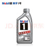 美孚（Mobil）极光银美孚先进全合成汽机油5W-40 SP级1L配方新升级新老包装发货 实拍图