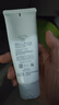 芙丽芳丝（Freeplus）洗面奶男女士氨基酸洁面乳100g 实拍图