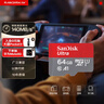 闪迪（SanDisk）64GB TF（MicroSD）内存卡 A1 U1 C10 至尊高速移动版存储卡 读速140MB/s 手机平板游戏机内存卡 实拍图