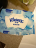 舒洁（Kleenex）湿厕纸 80抽*6包厕纸洁厕湿巾湿厕纸纯水婴儿湿厕纸 实拍图