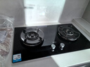 海尔（Haier）燃气灶 【小红花套系】天然气家用 5.2kw大火力 67%高热效聚能防风 可调节底壳Q2BEA政府补贴20% 实拍图