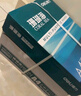 得力（deli）辉铂A4打印纸 80g500张*5包一箱 双面加厚 顺滑打印复印纸 整箱2500张7787【品质升级】 实拍图