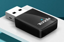 Tenda腾达USB无线网卡智能免驱AC650 台式机专用WiFi接收器5G双频网卡 笔记本电脑外置网卡WiFi发射器 实拍图