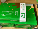 齐心（COMIX）尚典A4打印纸 70g 500张*10包 双面畅打a4复印纸 办公传真学生素描绘图 整箱5000张【热销爆款】 实拍图