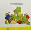 要是你给老鼠玩手机（让孩子不再沉迷手机的神奇绘本）  实拍图