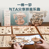 乐放八音盒天空之城榫卯积木高难度音乐盒木质拼装模型玩具元旦礼物 【天空之城】榫卯积木 男生女生高级感生日礼物 实拍图