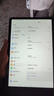 小米(MI) 红米平板Redmi Pad SE 11英寸平板电脑 90Hz高刷 娱乐影音办公学习平板 6+128GB深灰色 实拍图