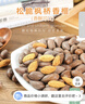 农香森香榧子500g罐装新货诸暨枫桥嵊州特产坚果果壳休闲零食 实拍图