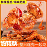考吉熊香辣小螃蟹高钙即食油炸蟹酥炸麻辣香酥螃蟹海蟹香辣蟹250g下酒菜 实拍图